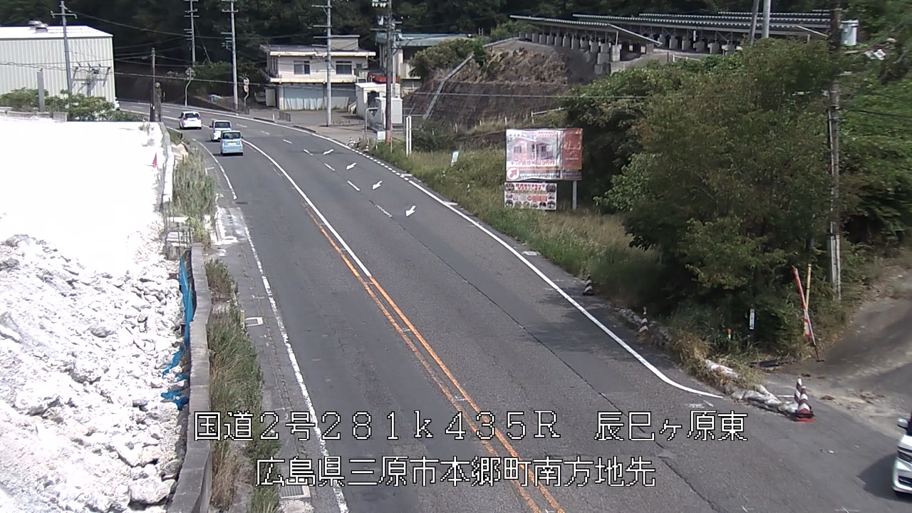 2026年08月29日14時