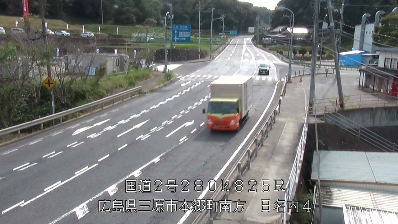 2026年08月29日15時