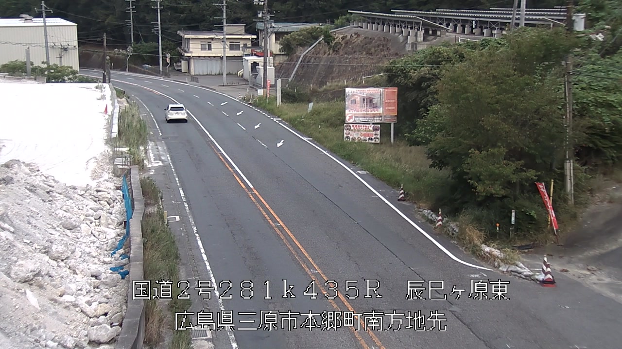 2026年08月29日18時