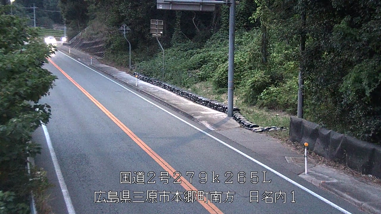 2026年08月29日19時