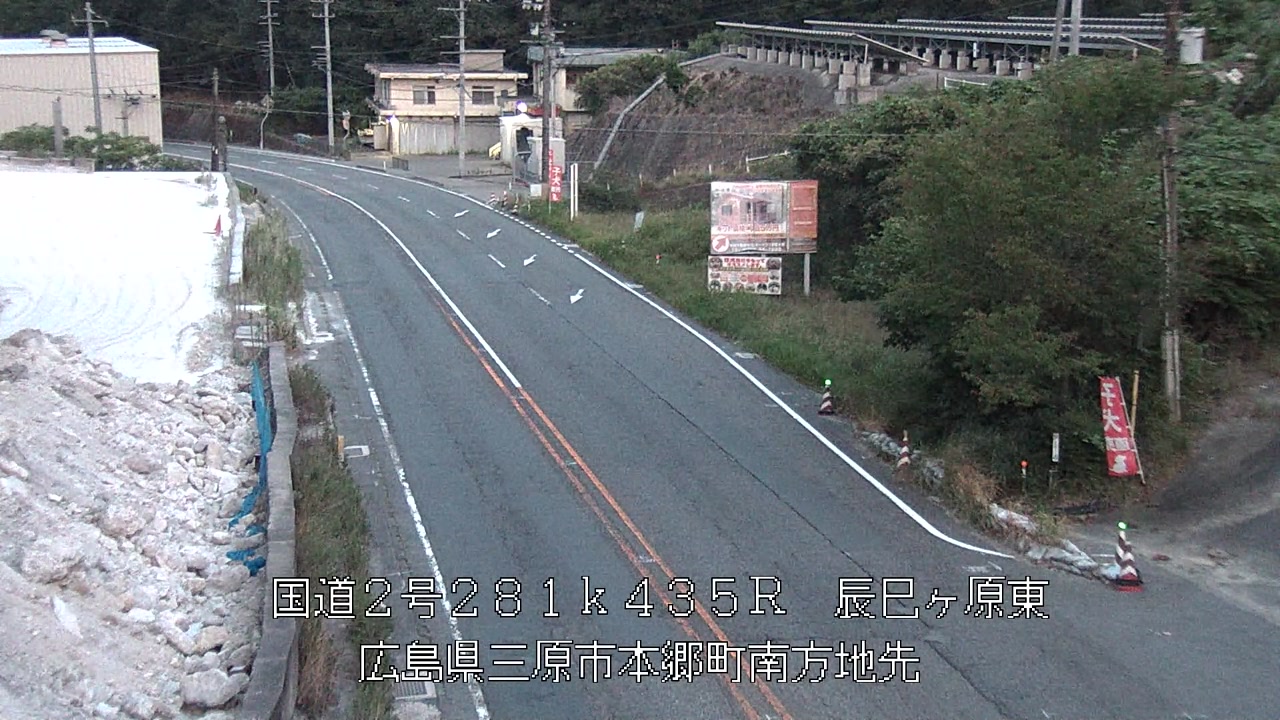 2026年08月29日19時