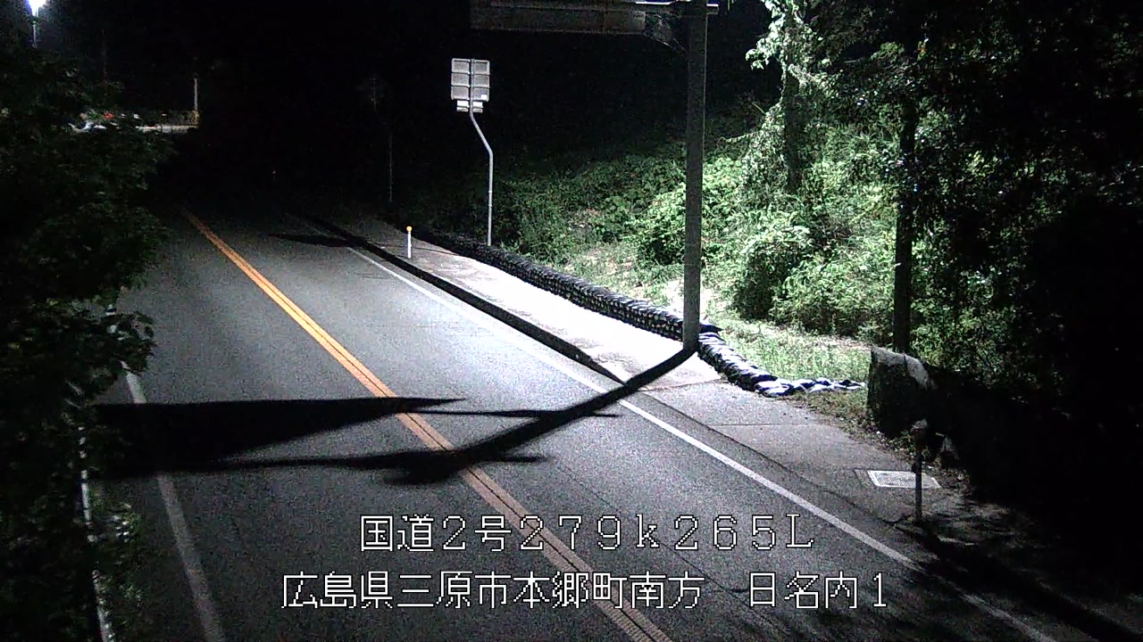 2026年08月29日20時