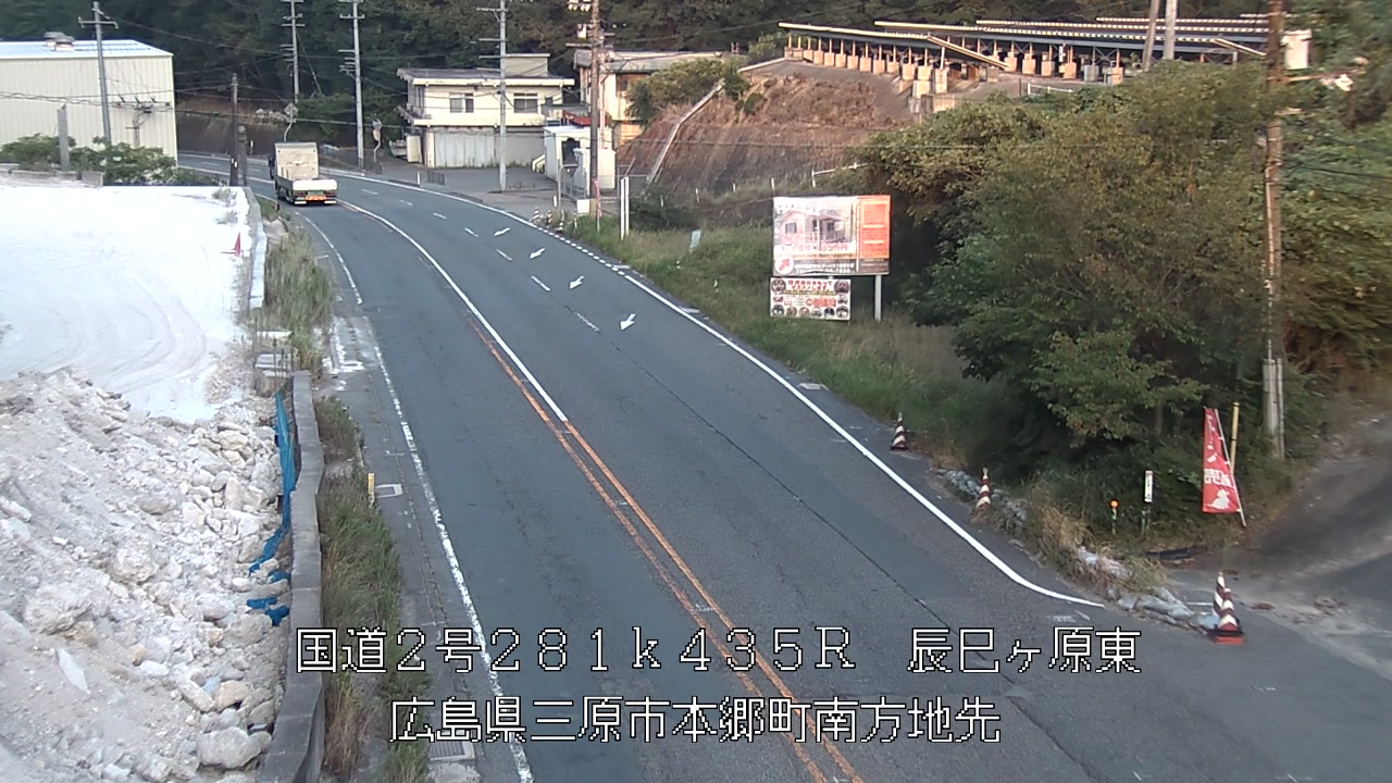 2026年08月31日18時