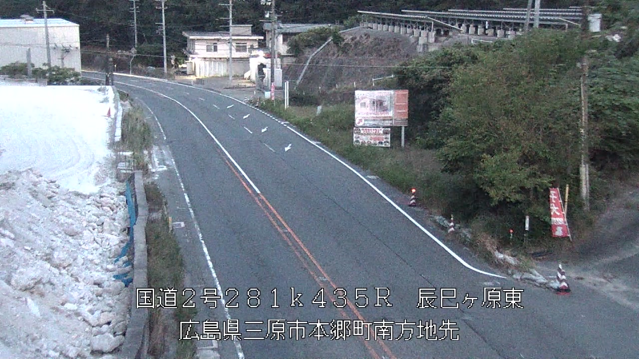 2026年08月31日19時