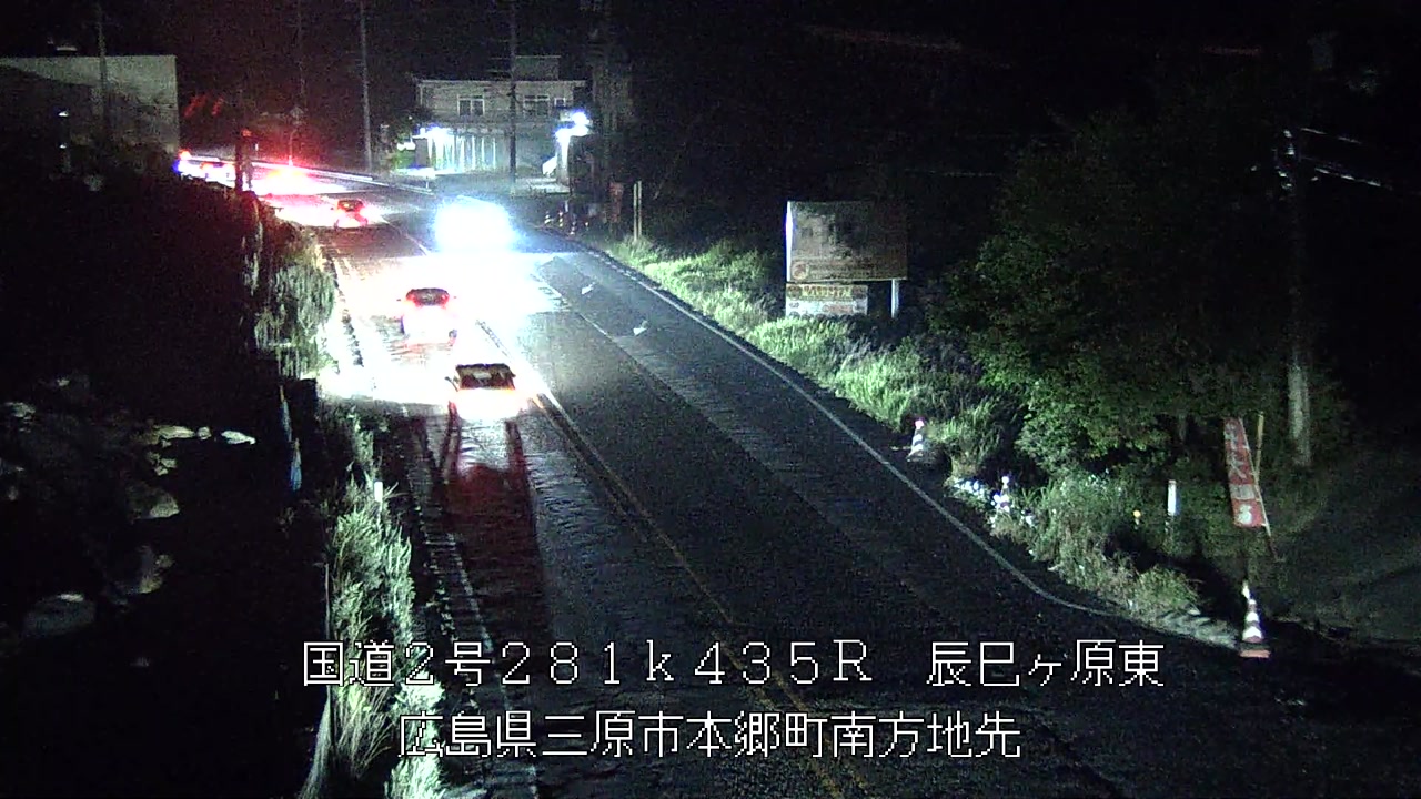 2026年08月31日20時