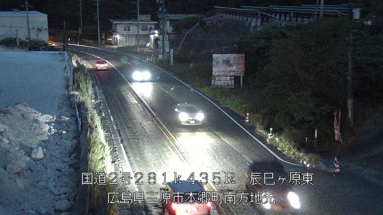 2026年09月01日19時