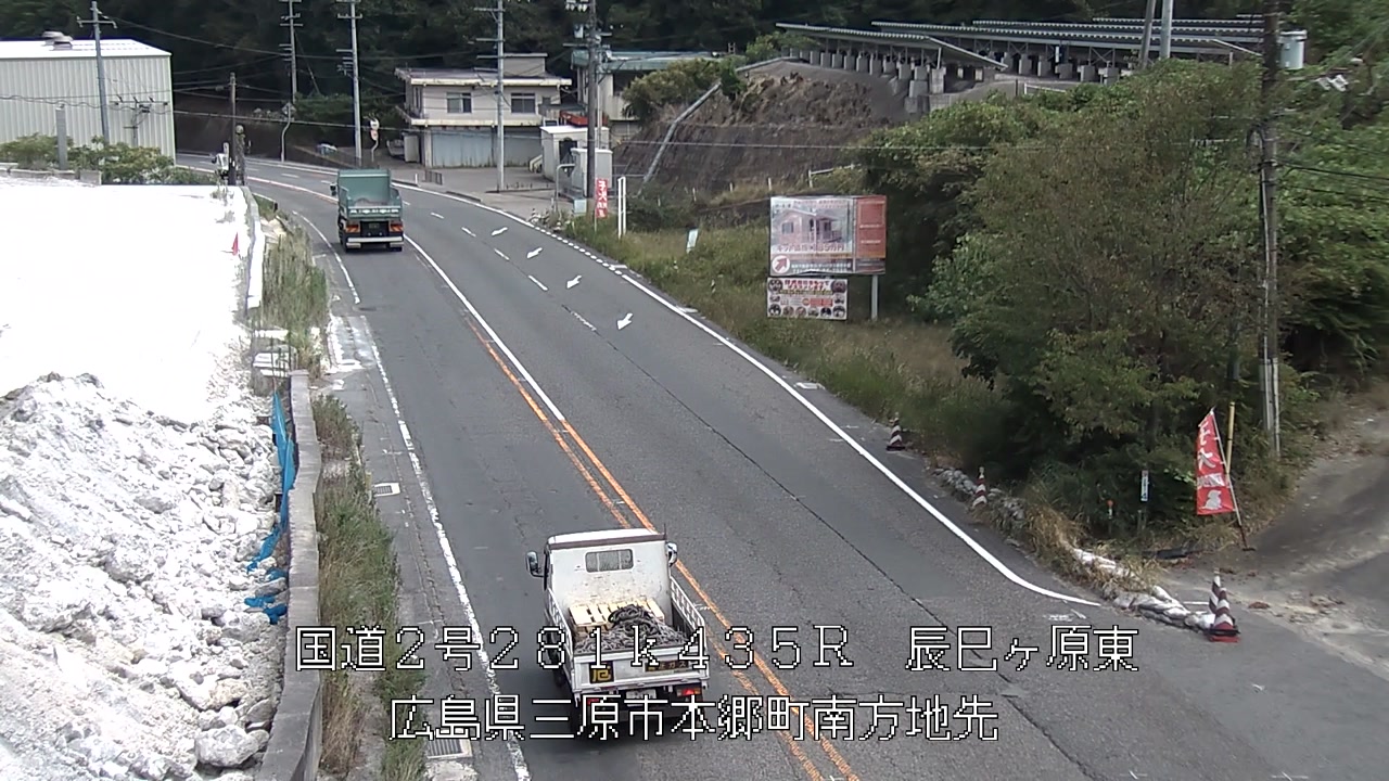 2026年09月02日13時