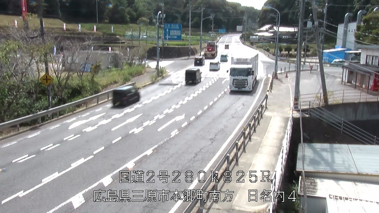 2026年09月02日14時