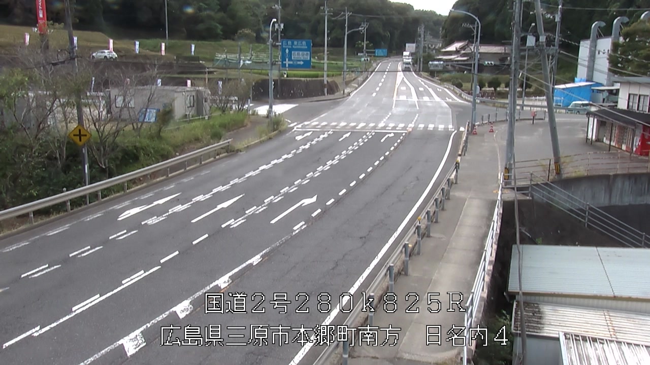 2026年09月02日15時
