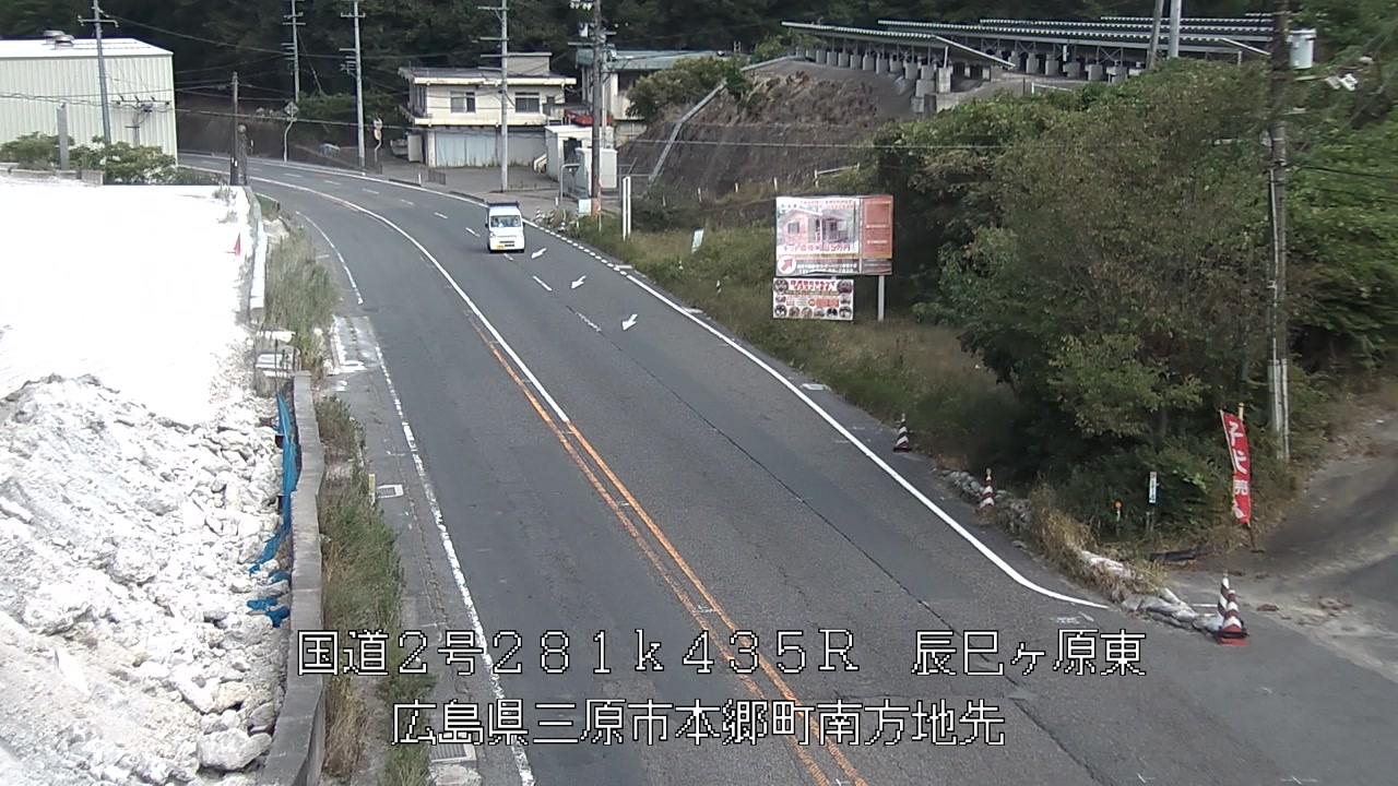 2026年09月02日15時