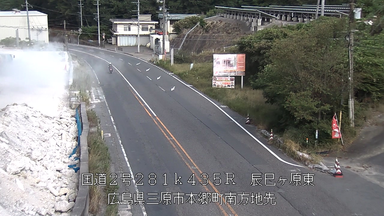 2026年09月02日16時