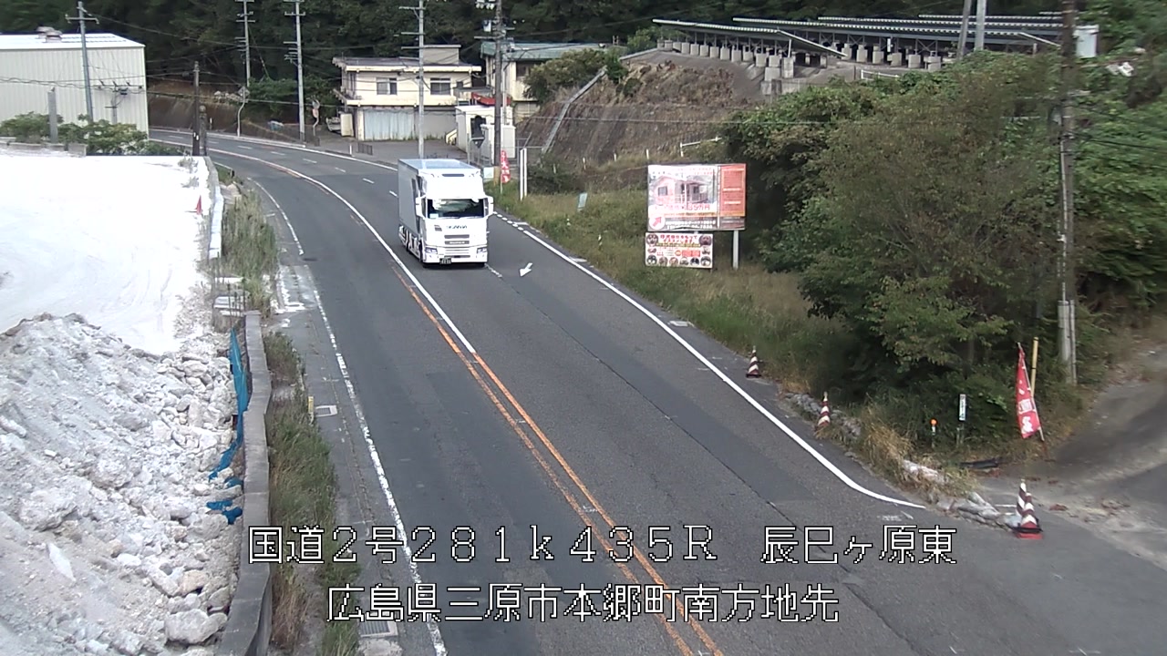 2026年09月02日18時
