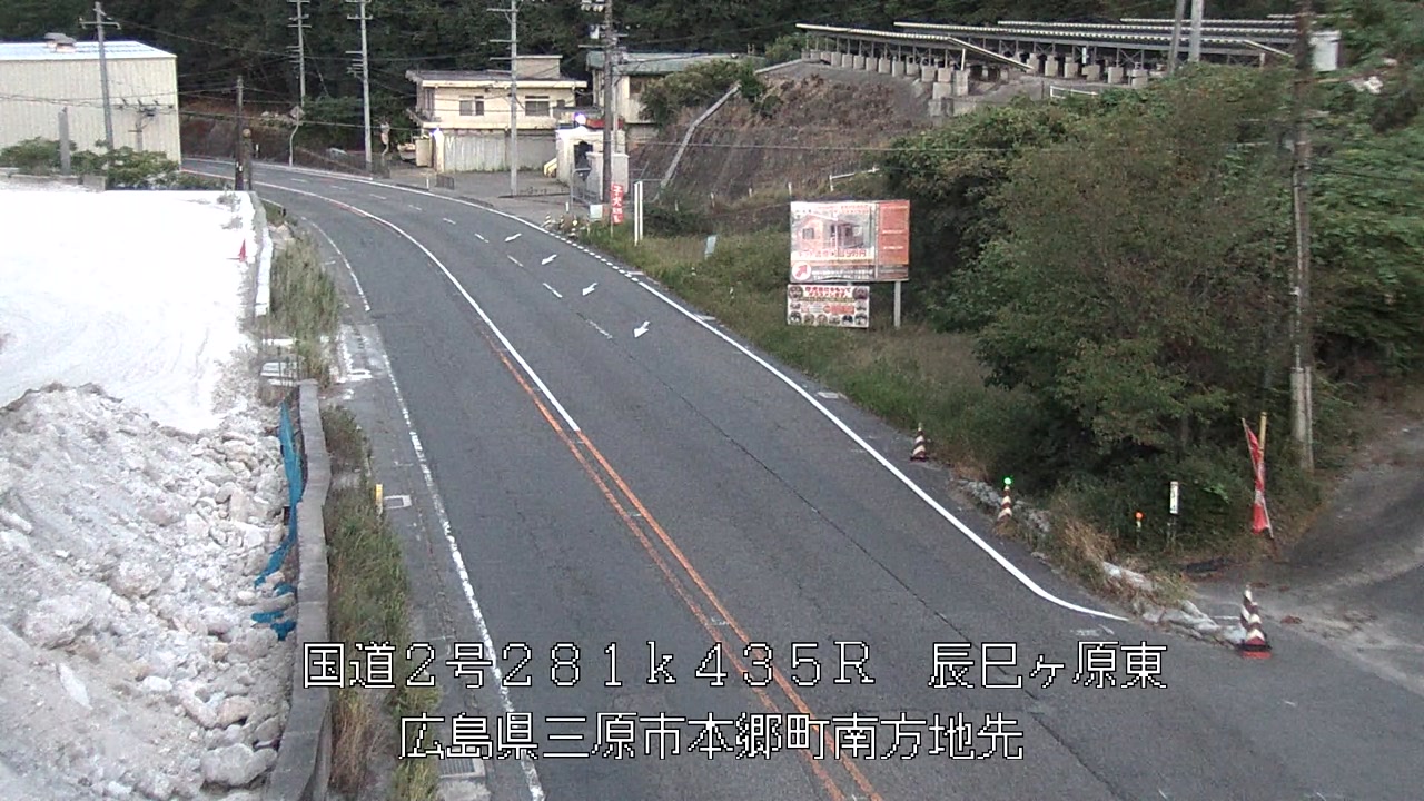 2026年09月02日19時