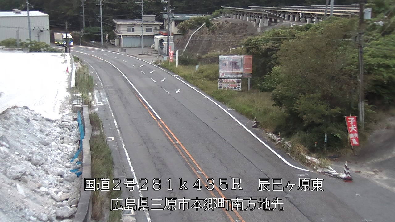 2026年09月03日06時
