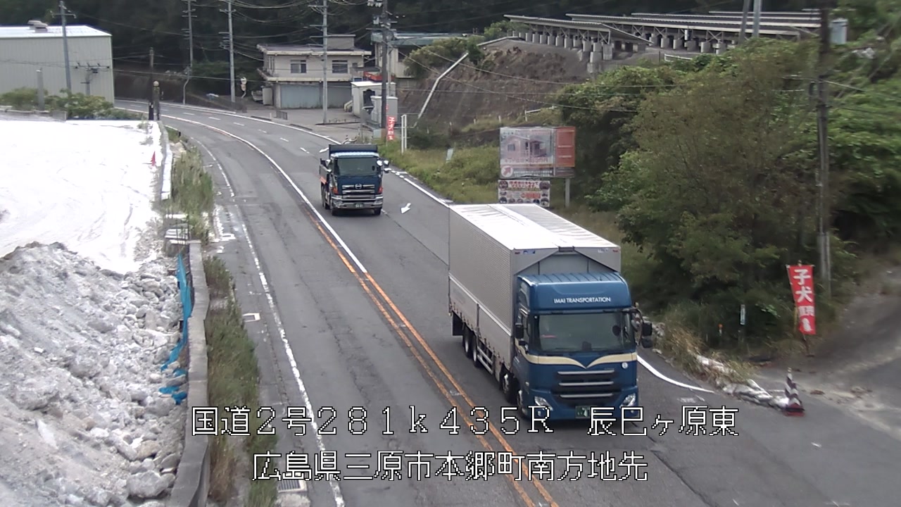 2026年09月03日07時