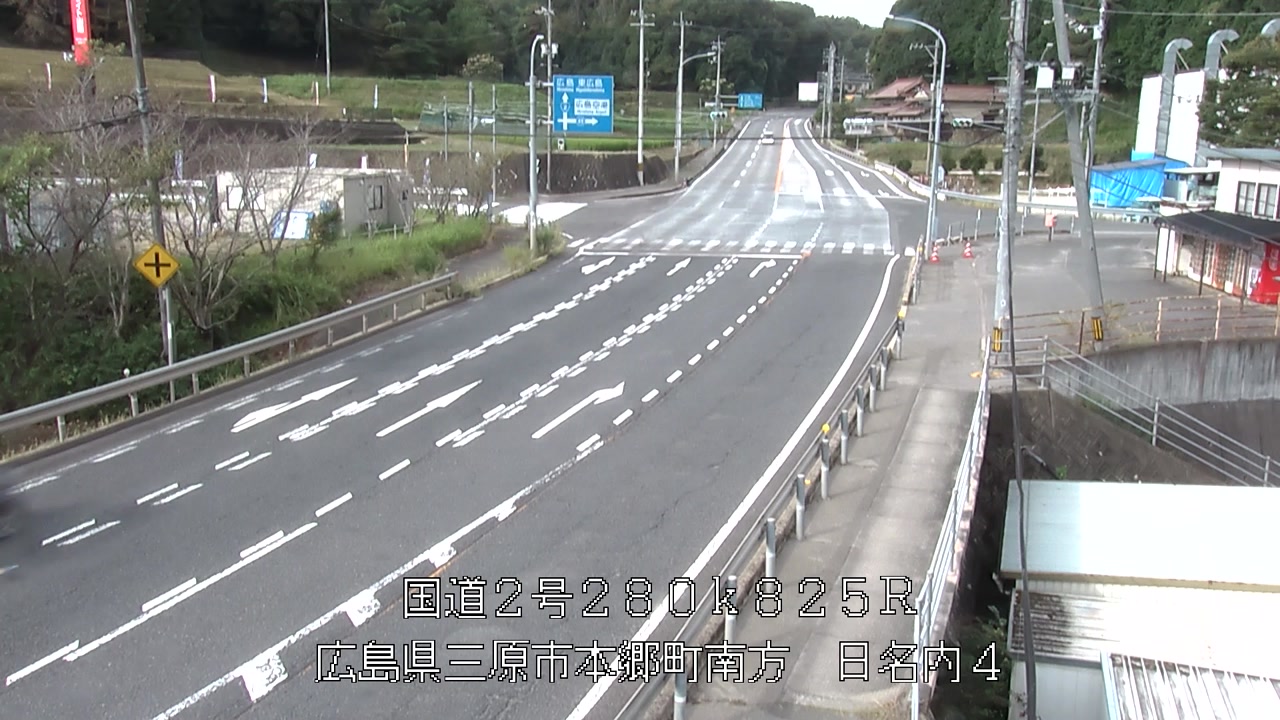 2026年09月03日08時