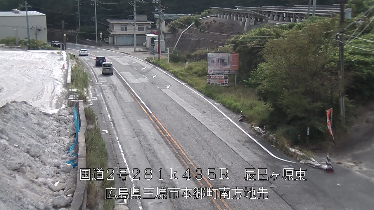 2026年09月03日08時