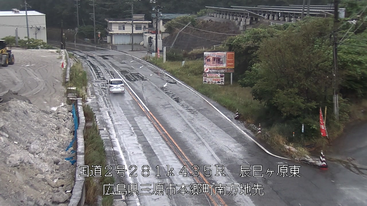 2026年09月03日11時