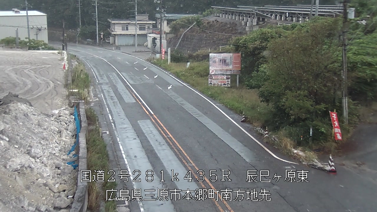 2026年09月03日12時