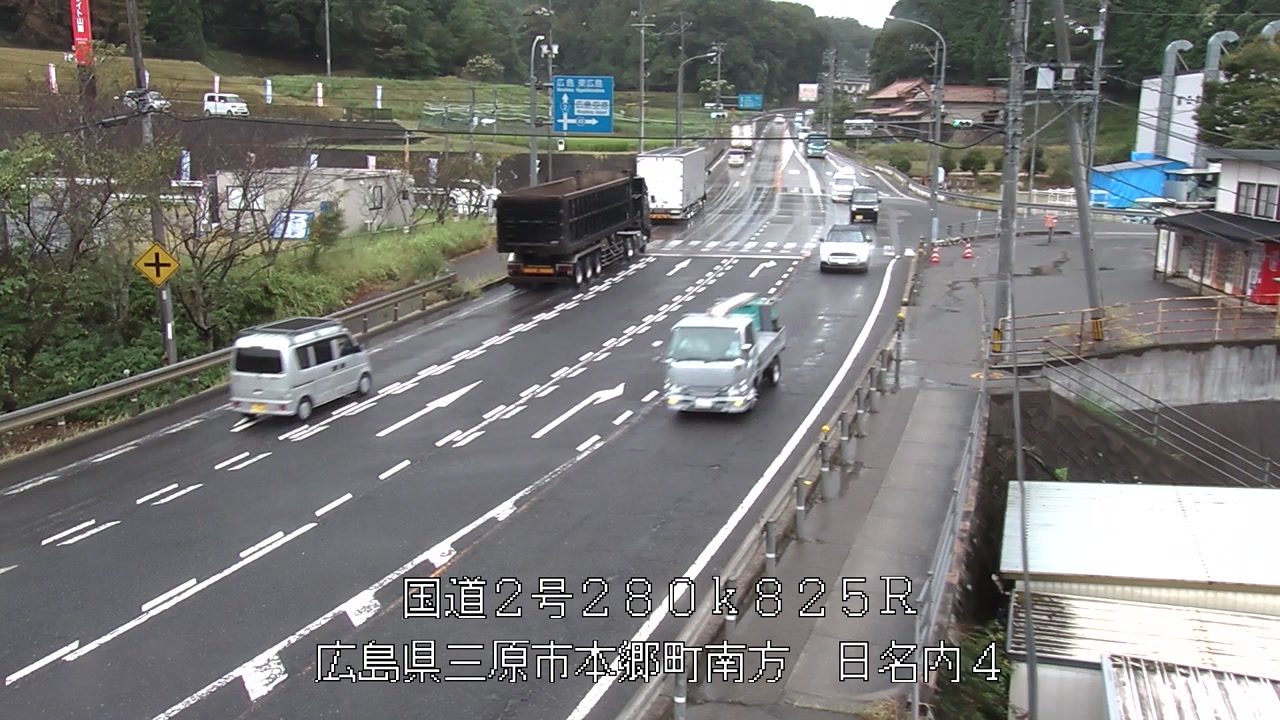2026年09月03日14時
