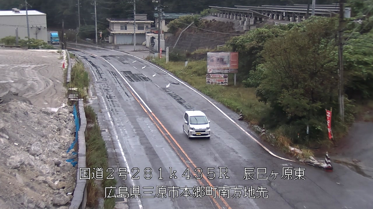 2026年09月03日14時