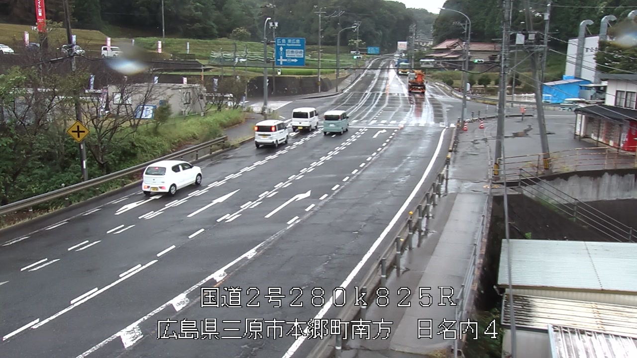 2026年09月03日15時