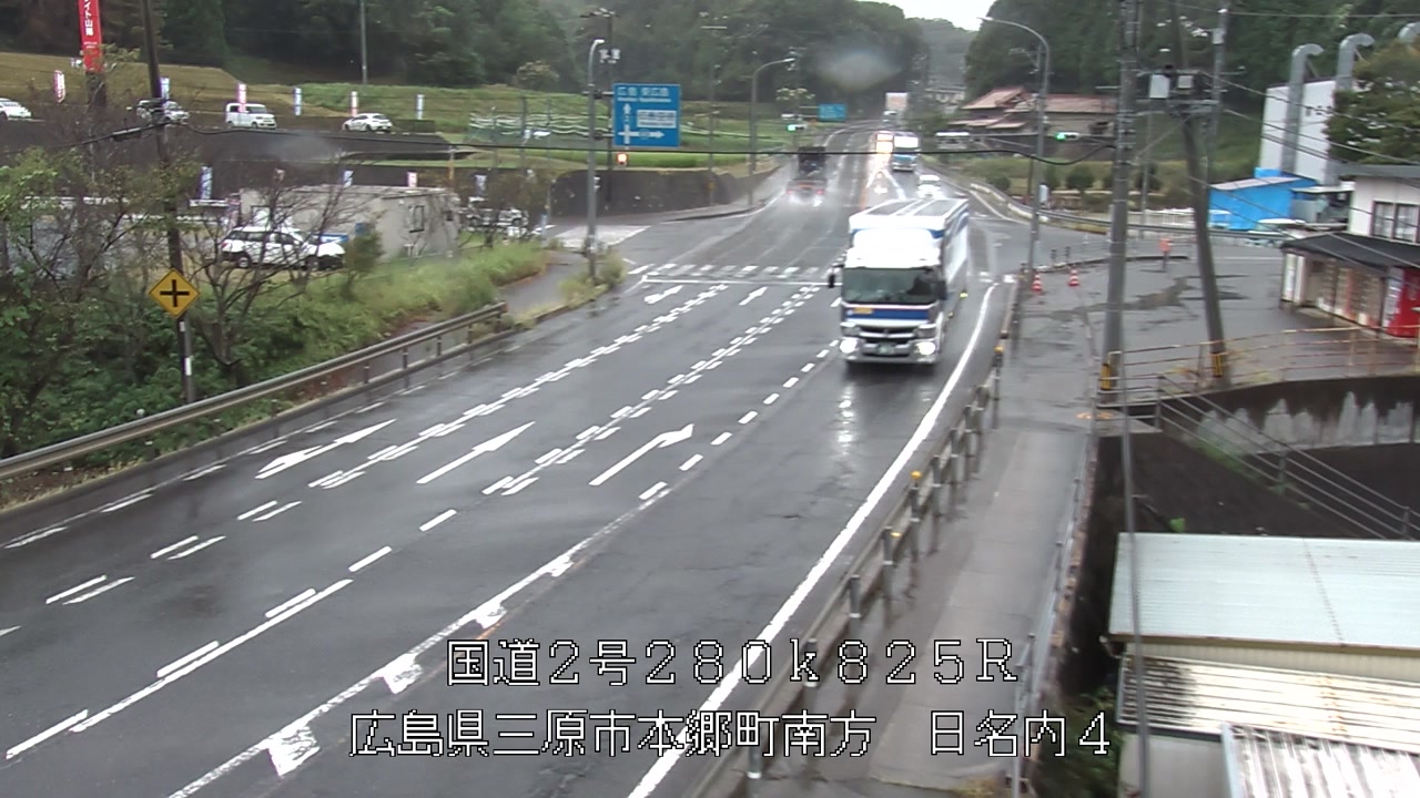 2026年09月03日16時