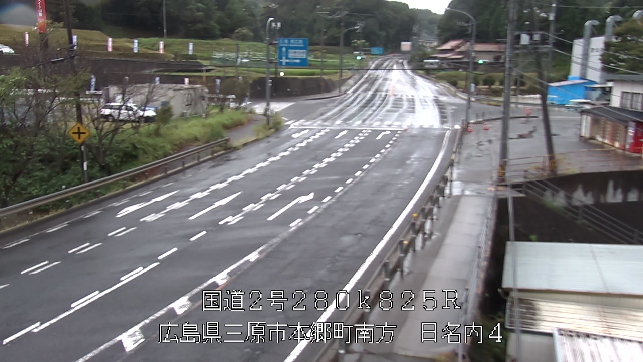 2026年09月03日17時