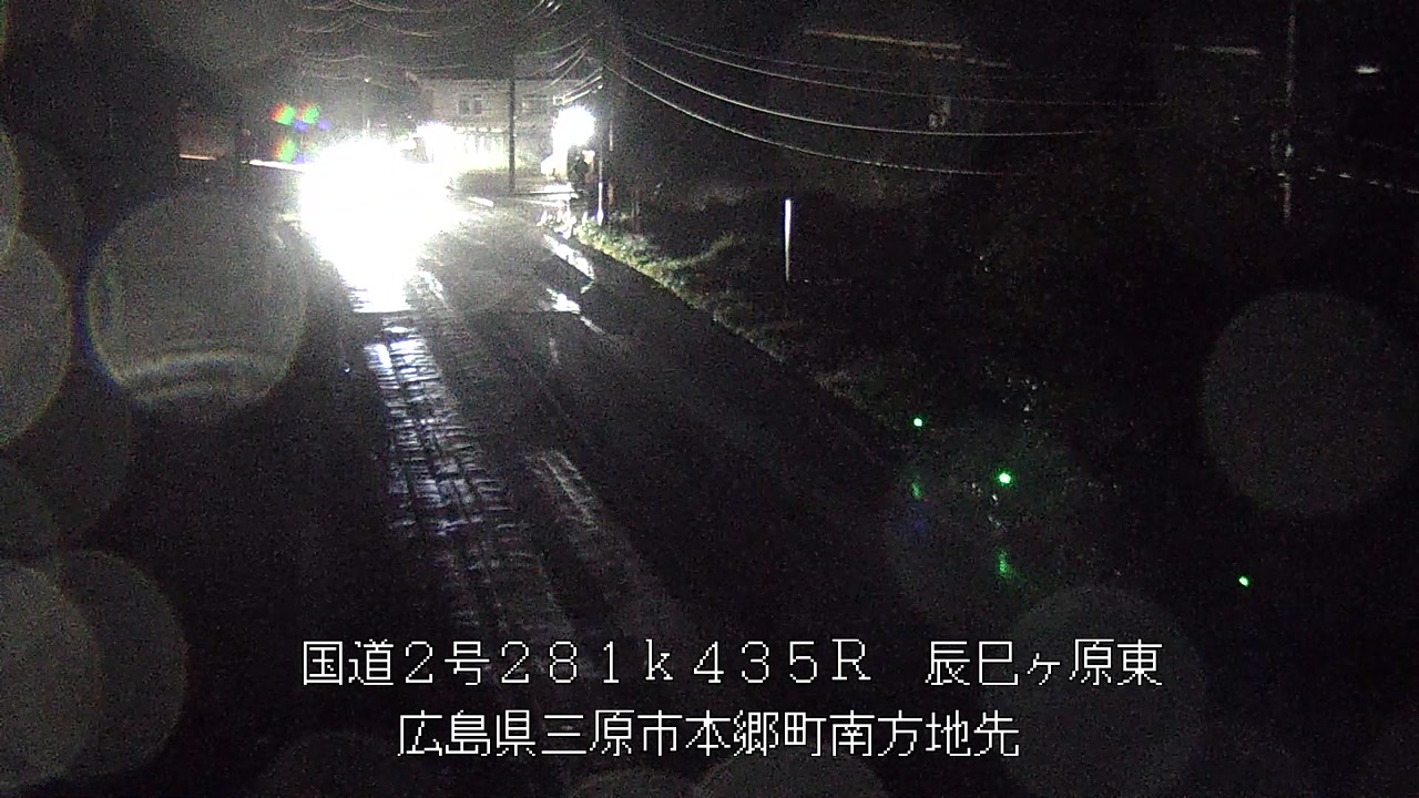 2026年09月03日20時