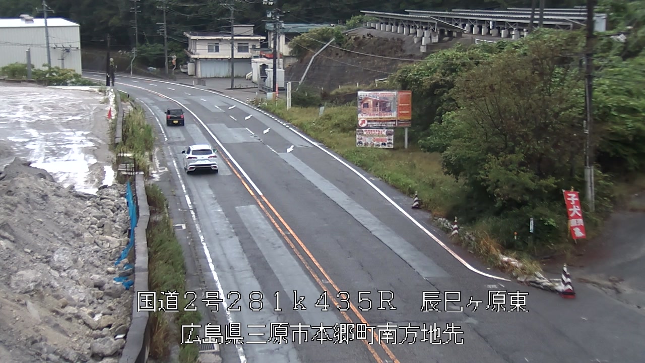 2026年09月04日08時