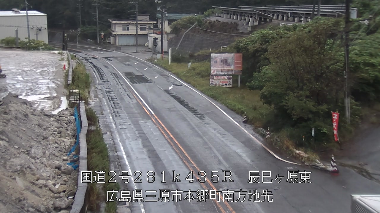 2026年09月04日11時