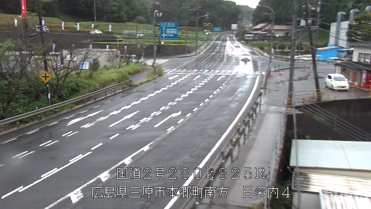 2026年09月04日16時