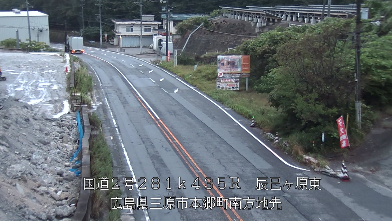 2026年09月05日06時
