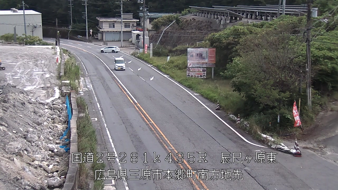 2026年09月05日11時
