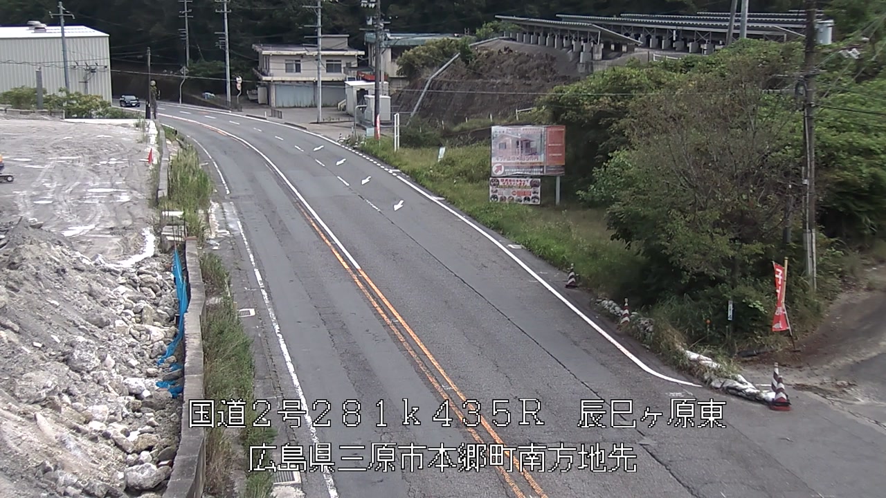 2026年09月05日12時
