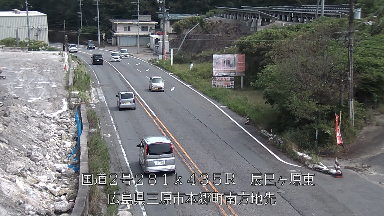 2026年09月05日13時