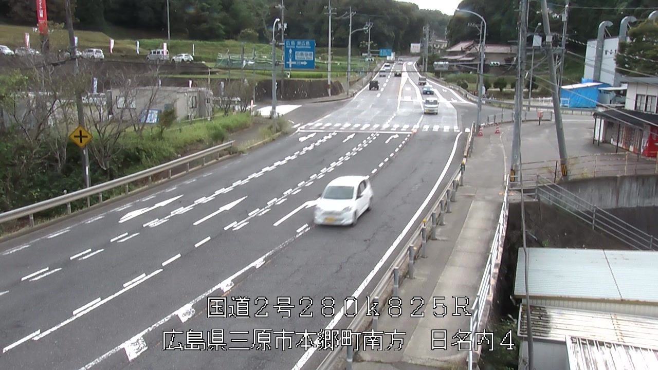 2026年09月05日16時