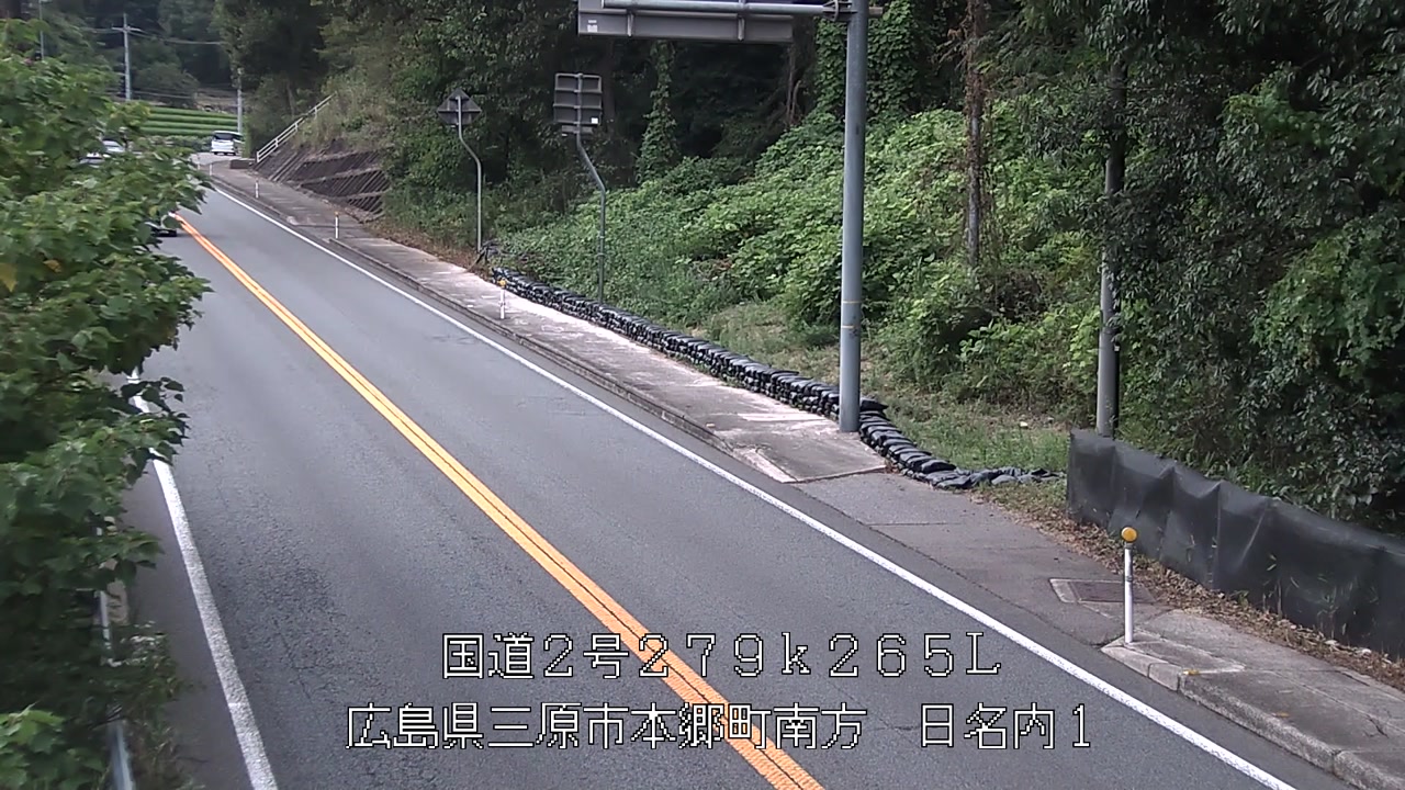 2026年09月05日16時