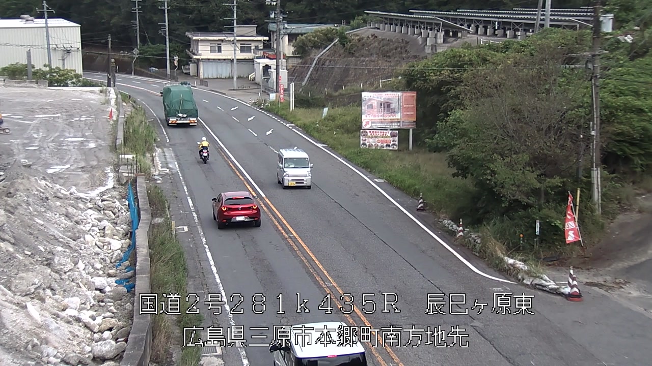 2026年09月05日16時