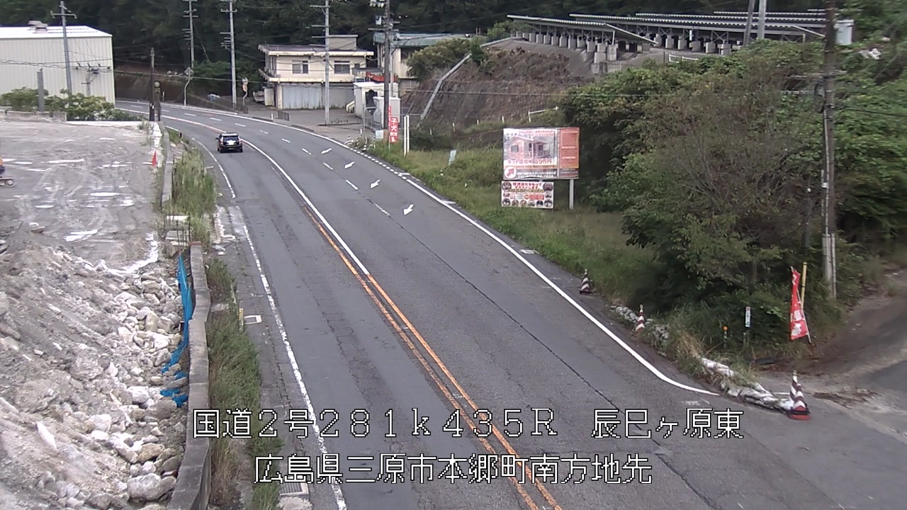 2026年09月05日17時