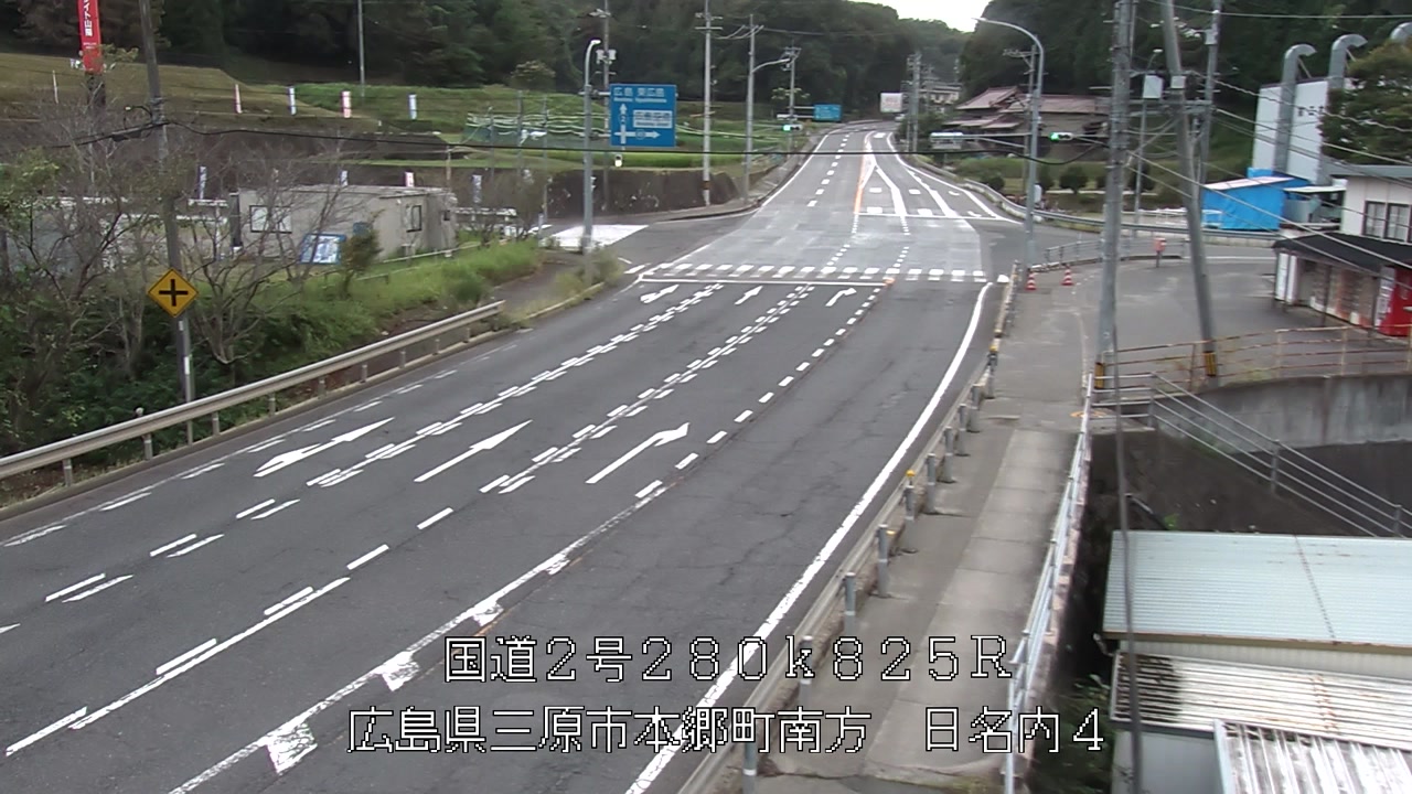 2026年09月05日18時