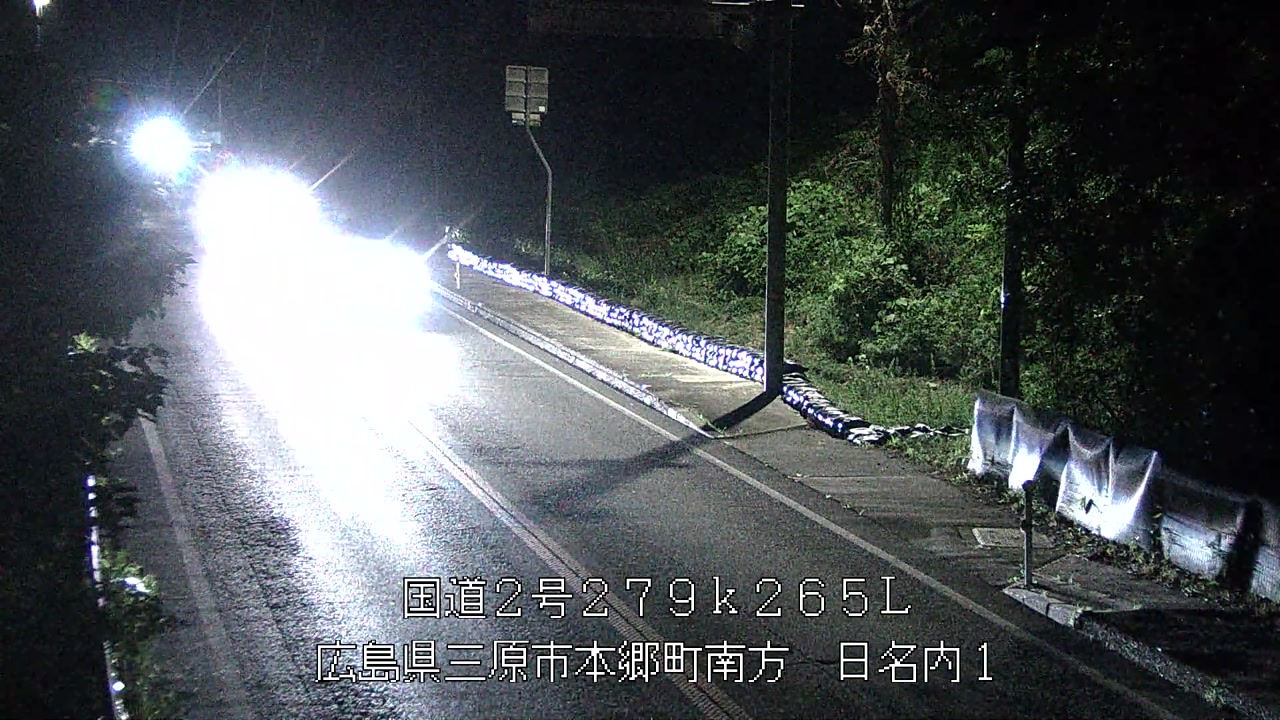 2026年09月05日20時