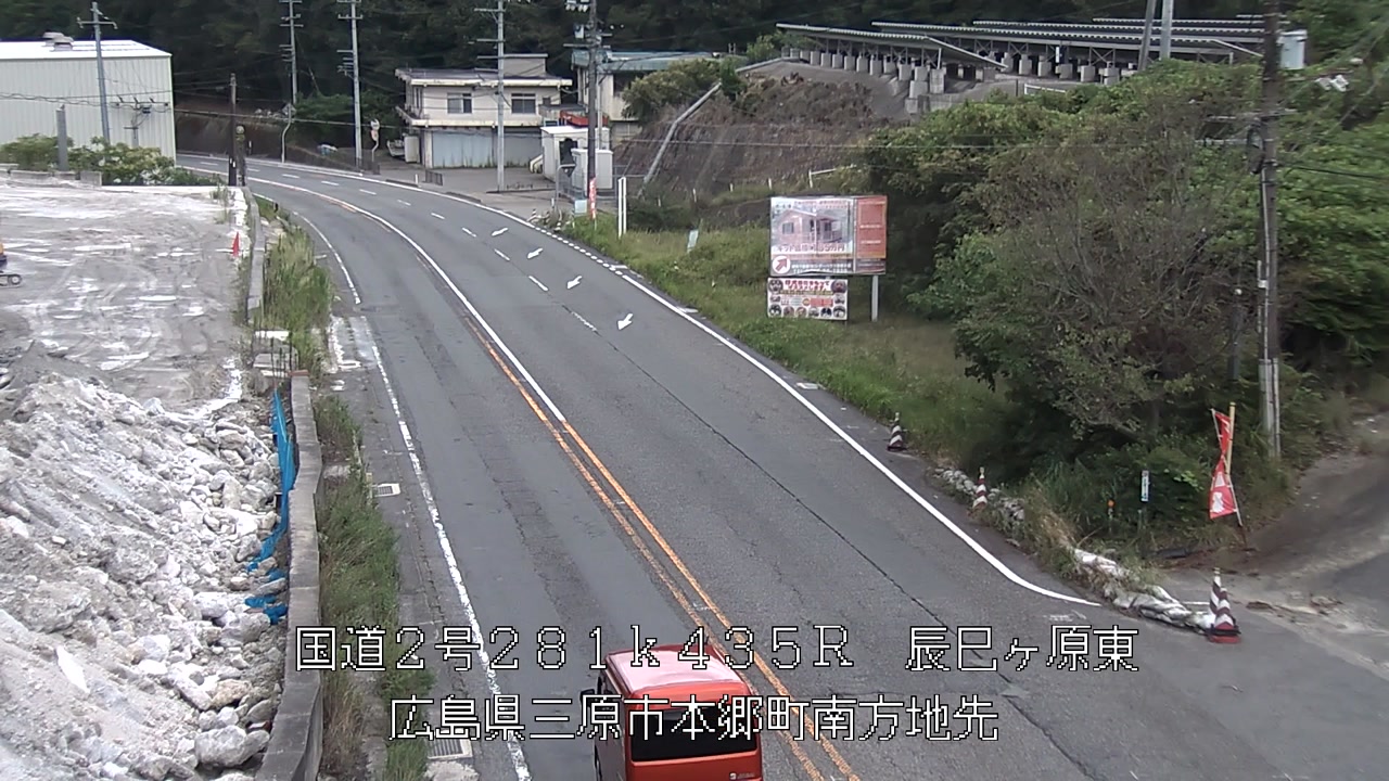 2026年09月06日13時