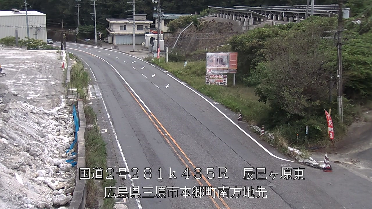 2026年09月06日14時