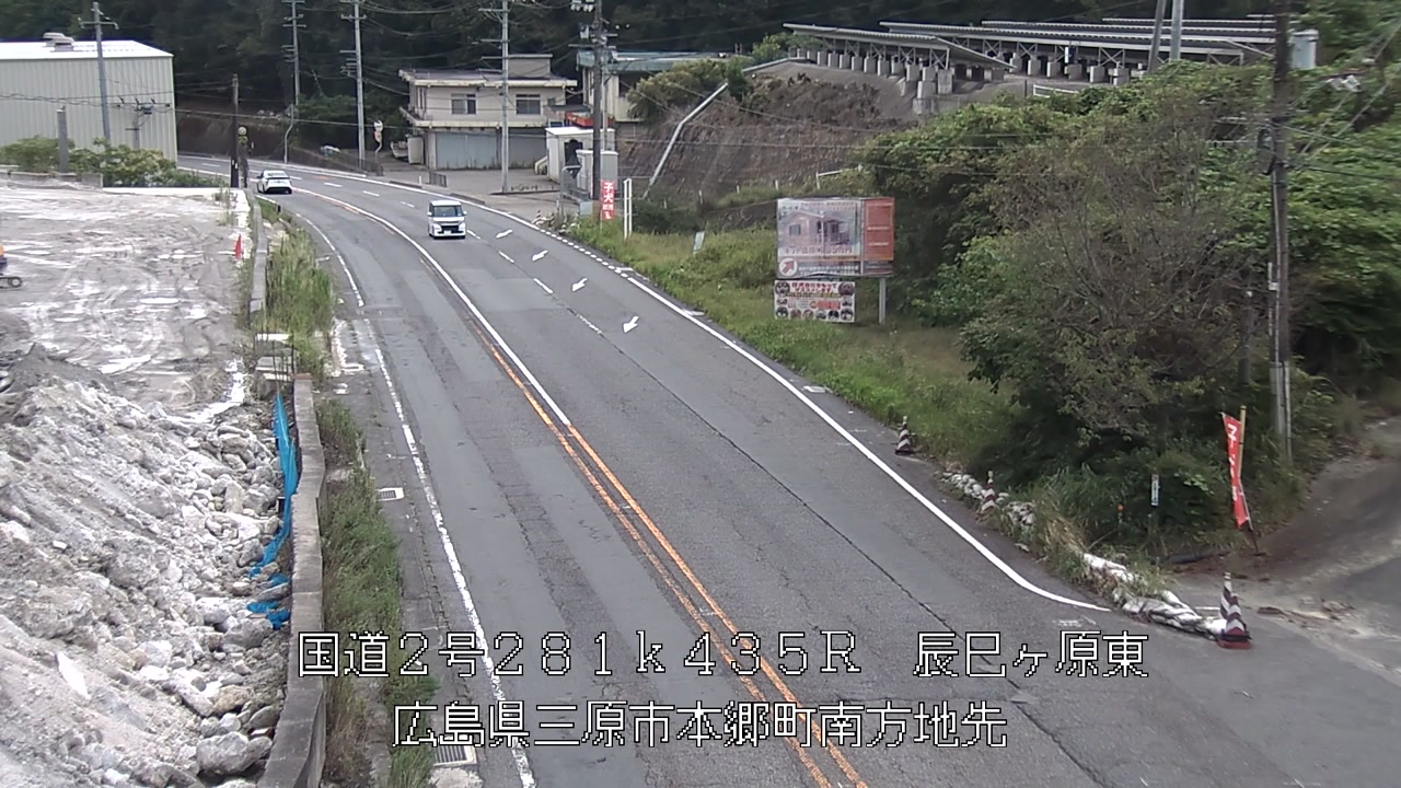 2026年09月06日15時