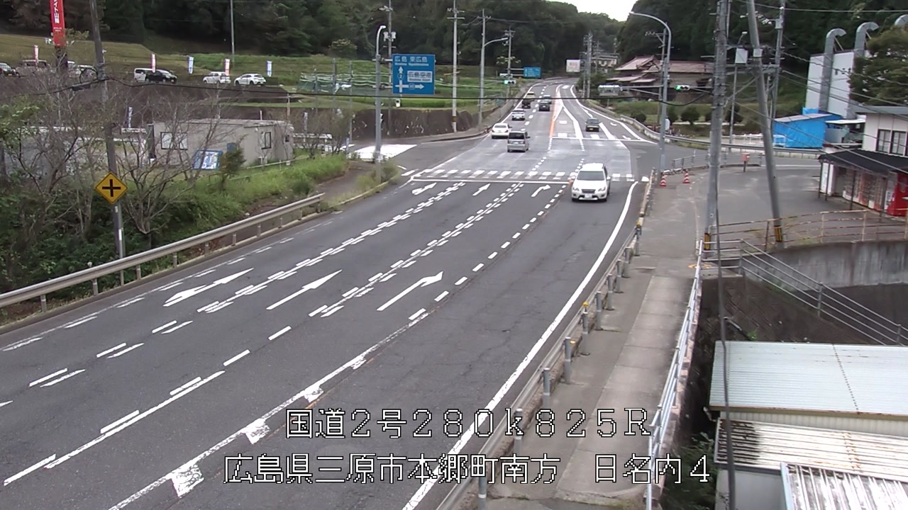 2026年09月06日16時
