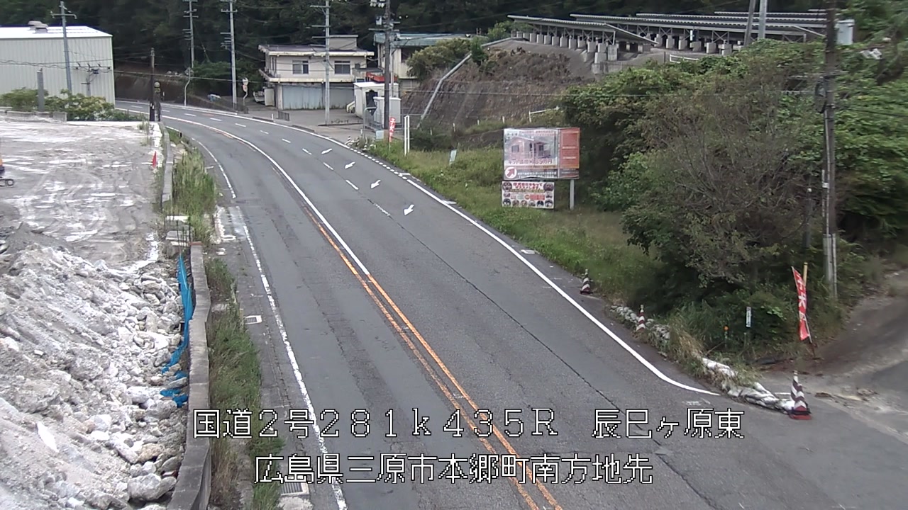2026年09月06日16時