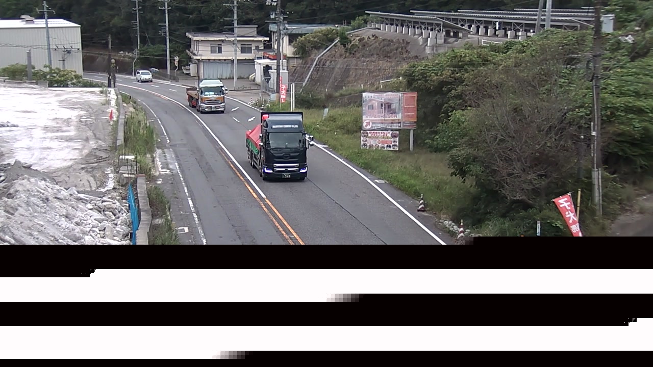 2026年09月07日15時