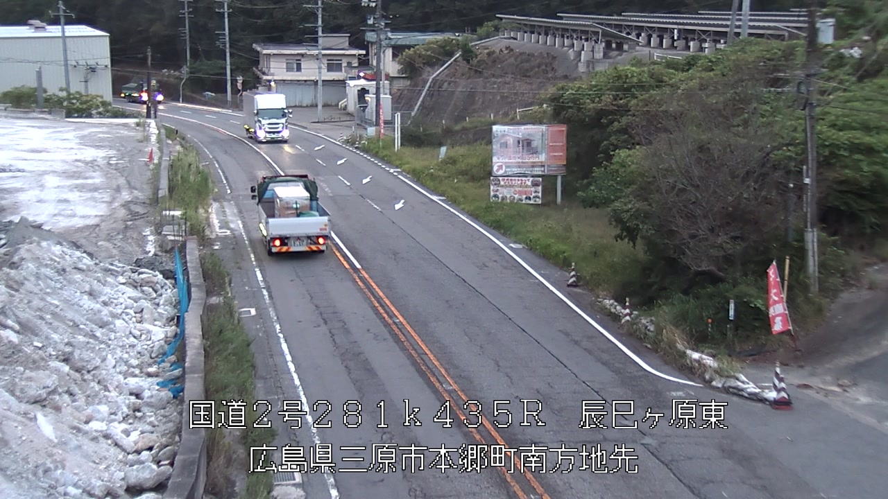 2026年09月08日06時