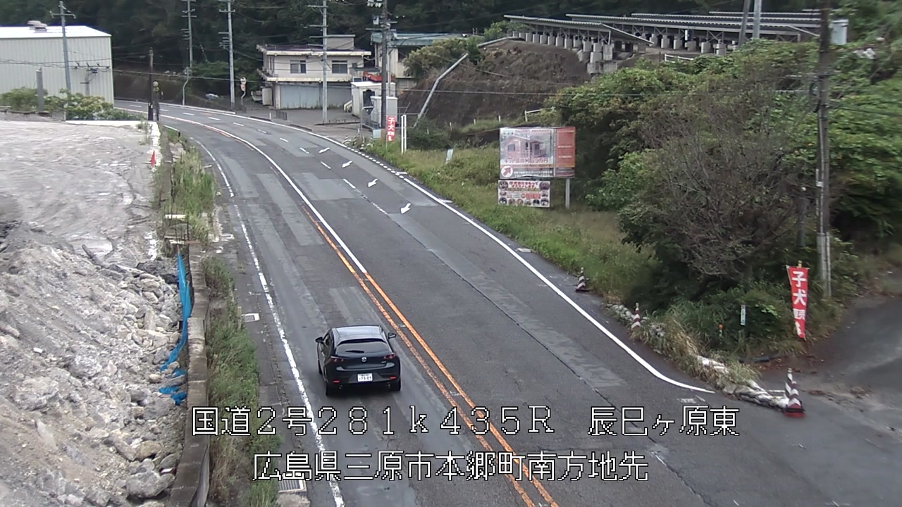 2026年09月08日14時